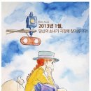 그린게이블 네이버블로그