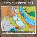 서진정비 | 영월 택시투어 한반도지형 완벽해