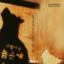 늙은 개 이미지