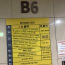 서울 강서구 대형 찜질방::베뉴지 아쿠아 24 후기
