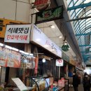 금고일번가