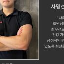 용인대 초아 태권도 이미지