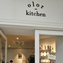 올로르키친 이미지