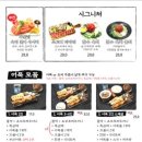 철길부산집 이미지