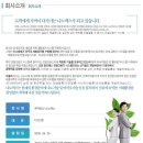 주식회사 나노 Daum카페