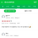 바나나부띠끄 이미지