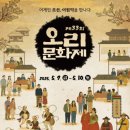 광명문화원 이미지