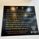 무안 문가문가 육회비빔밥 추천 맛 후기