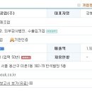 한국석유공업(주)옥천공장