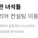 주식회사 반석건설 이미지