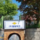 (주)엘림테크 네이버블로그