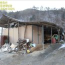 단양군어상천면덕문곡보건진료소 이미지