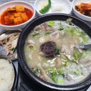 조양로 순대국밥 | 속초 조양동 원조속초순대국 아주특별한 명품맛집 순대국 소머리국밥 내장탕 순대전골 머릿고기수육 등