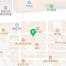 모노맨션신부점 이미지