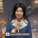 사사노하