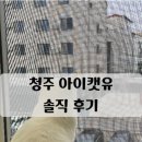아이캣유 이미지