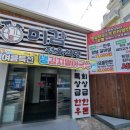 미감식당 이미지