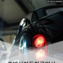 조박사자동차공업사 이미지