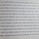 초등 글쓰기(하) | &lt;초등 본질 글쓰기&gt; 후기