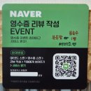 대운 | 전주 에코시티 곱창 맛집 대운소곱창 다녀온 후기