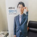 센트럴세무회계사무소