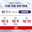 클린업피부과청담점 이미지