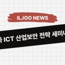 ㈜일주환경 네이버블로그