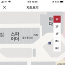 엄브로스타필드안성