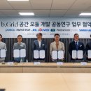 삼우리빙 한국경제