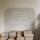 프리에(priere)