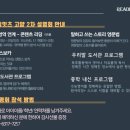 리딩잇츠어학원 네이버블로그