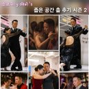 [부산_가또땅고] 수요반_실전땅고 시즌2/좁은공간춤추기 시즌2_7/2(수) 개강 이미지