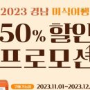 바지락에반한칼국수