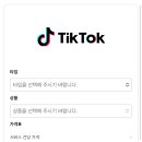 에스앤씨파트너스