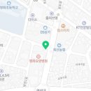 신평화약국 이미지