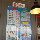 수진수산 이미지