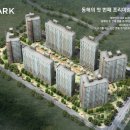 동해아이파크 이미지