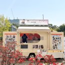 기쁜날 | 코즈믹 커피차 <기쁜우리좋은날> 엄현경배우님 커피차 서포트 후기