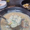돌판생오리구이