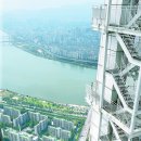 스카이 브릿지 PC 이미지