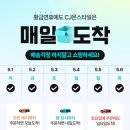 (주)스타일네트워크 이미지