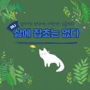 명진해수탕 이미지