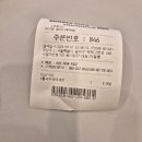 버거킹 송파나루역점 이미지