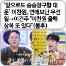 종합상복 이미지