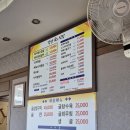 각산애식당 이미지