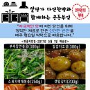 SM메디텍 이미지