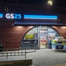 지에스25서원성당 이미지