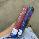 고시레미3 | 마지막 백수 기록