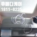 광진산소 | 광진구 산소호흡기 렌탈 필요하세요? 산소치료전문으로 믿을수 있는 정품만 취급