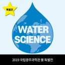 국립과학관 이미지